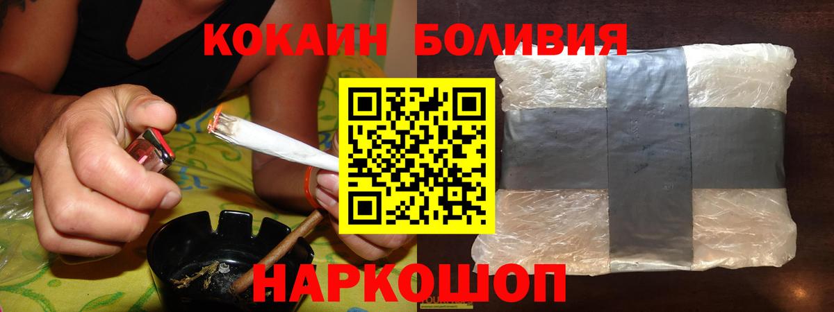 КОКАИН Колумбийский  Вход с VPN  КОКАИН VHQ  Верхняя Пышма 