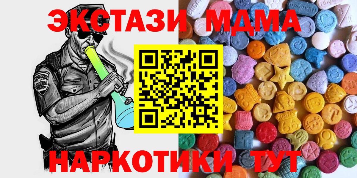 ЭКСТАЗИ VHQ Верхняя Пышма