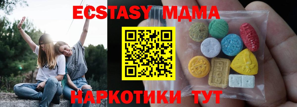 Каннабис  Верхняя Пышма  ГАШИШ  Экстази  МЕФ   Кокаин  ГАШ  Купить  Вход с VPN  Вейп ТГК 