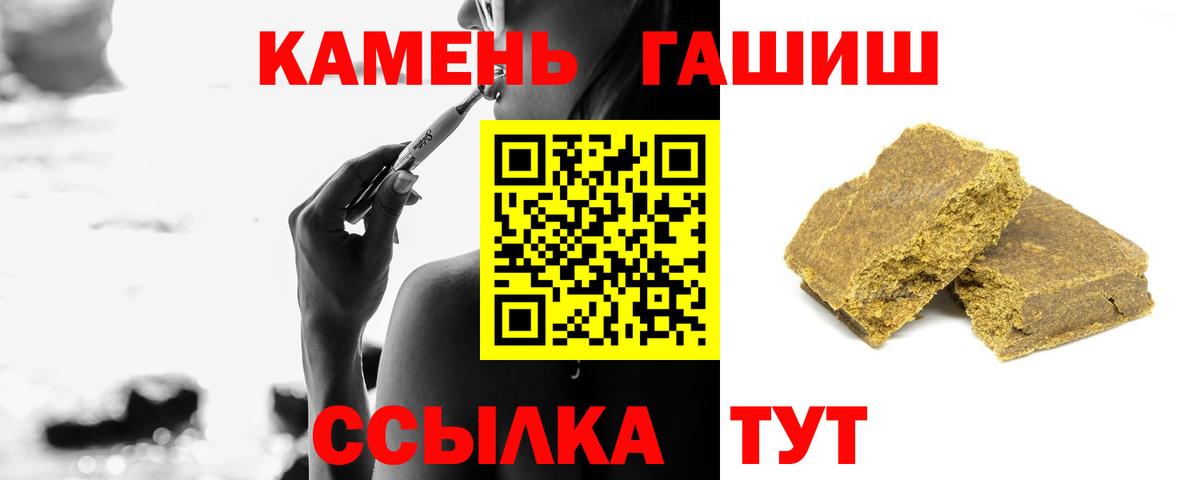 Верхняя Пышма  ГАШИШ Premium  Вход с VPN  ГАШИШ  ГАШ гарик 