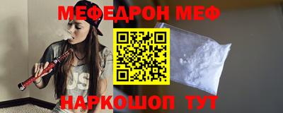 бутик Новодвинск