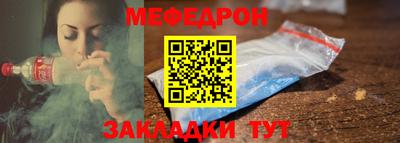 бутират Новозыбков