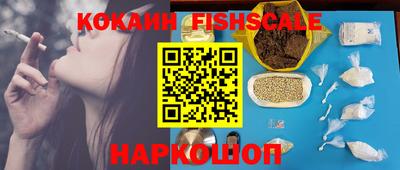 сатива Нальчик