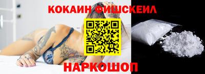 синтетический гашиш Наро-Фоминск
