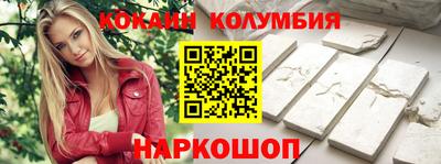 бутик Новодвинск