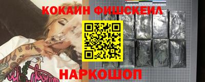 скорость Нарткала
