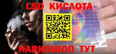бутик Новодвинск