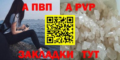 бутират Новозыбков