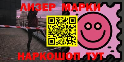 бутират Новозыбков