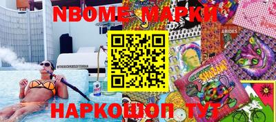 бутик Новодвинск
