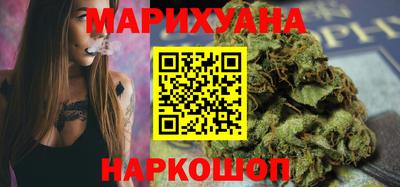 сатива Нальчик