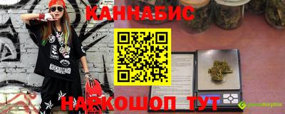 бутик Новодвинск