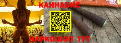 бутират Новозыбков