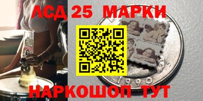сатива Нальчик