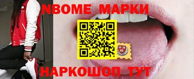 бутират Новозыбков