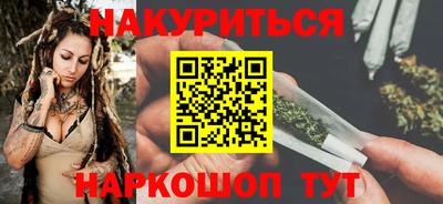 бутик Новодвинск