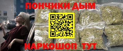 бутират Новозыбков
