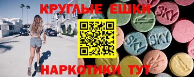 синтетический гашиш Наро-Фоминск
