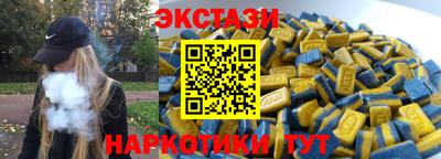 бутик Новодвинск