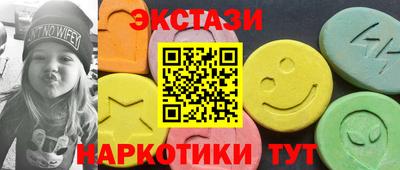 сатива Нальчик