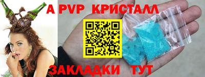 бутират Новозыбков