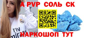 бутик Новодвинск