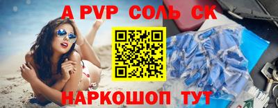 скорость Нарткала