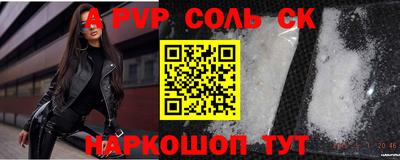 бутик Новодвинск