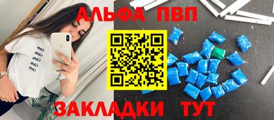 бутират Новозыбков