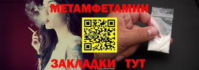 бутик Новодвинск