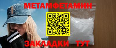 бутират Новозыбков