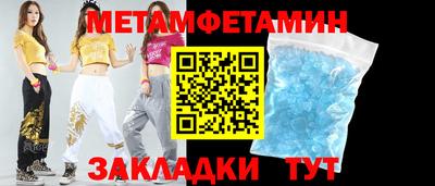 бутират Новозыбков