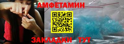 бутират Новозыбков