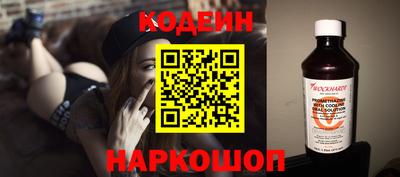 бутик Новодвинск