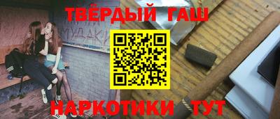 бутират Новозыбков