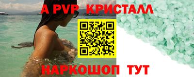 синтетический гашиш Наро-Фоминск
