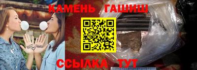 бутират Новозыбков