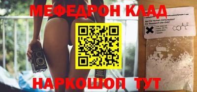 бутират Новозыбков