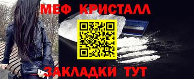 синтетический гашиш Наро-Фоминск