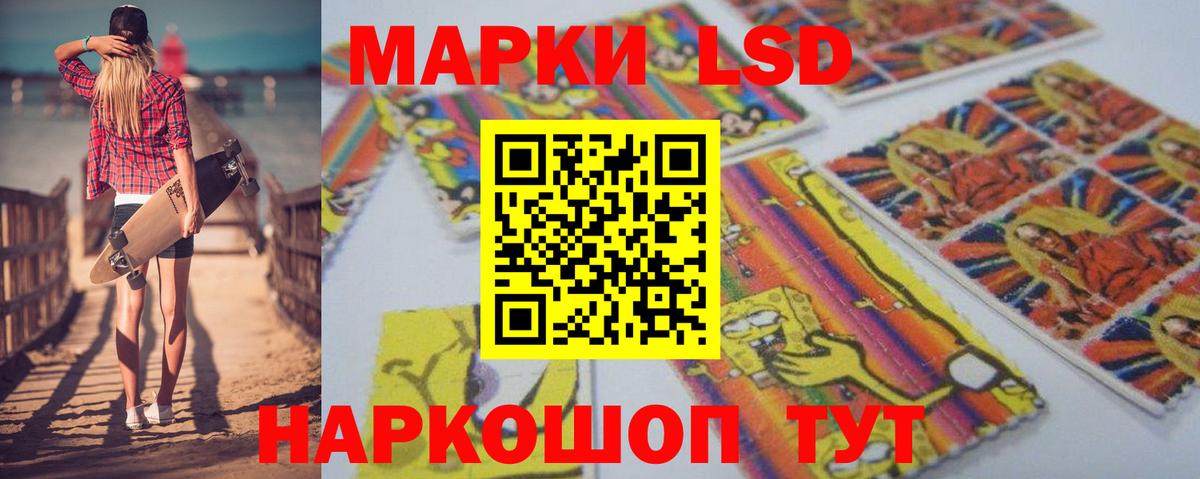 LSD-25 экстази ecstasy  Лсд 25 экстази ecstasy  Верхняя Пышма  LSD-25 экстази  Вход с VPN 