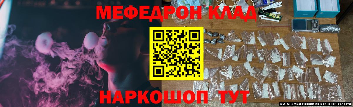 Мефедрон Верхняя Пышма