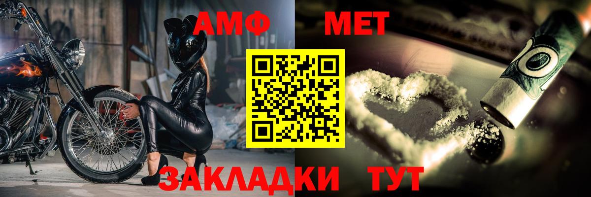 Верхняя Пышма  Метамфетамин Декстрометамфетамин 99.9%  Вход с VPN 