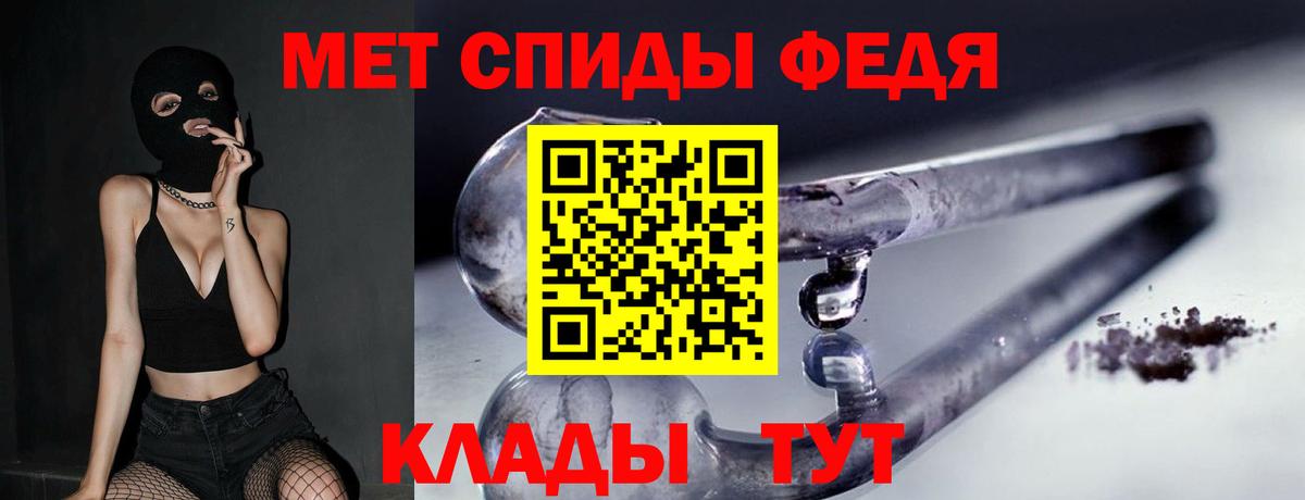 Метамфетамин кристалл Верхняя Пышма