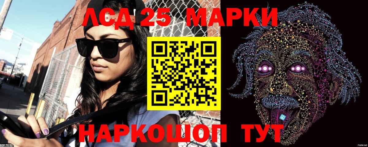 Марки N-bome 1,8мг  Марки N-bome  Верхняя Пышма  Вход с VPN 