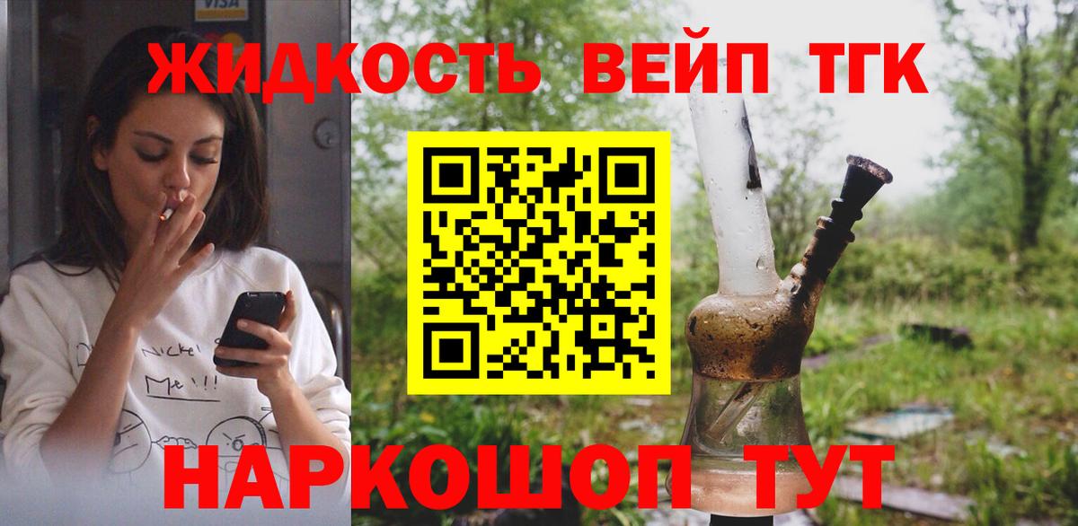 Верхняя Пышма  ТГК концентрат  blacksprut зеркало  Вход с VPN 