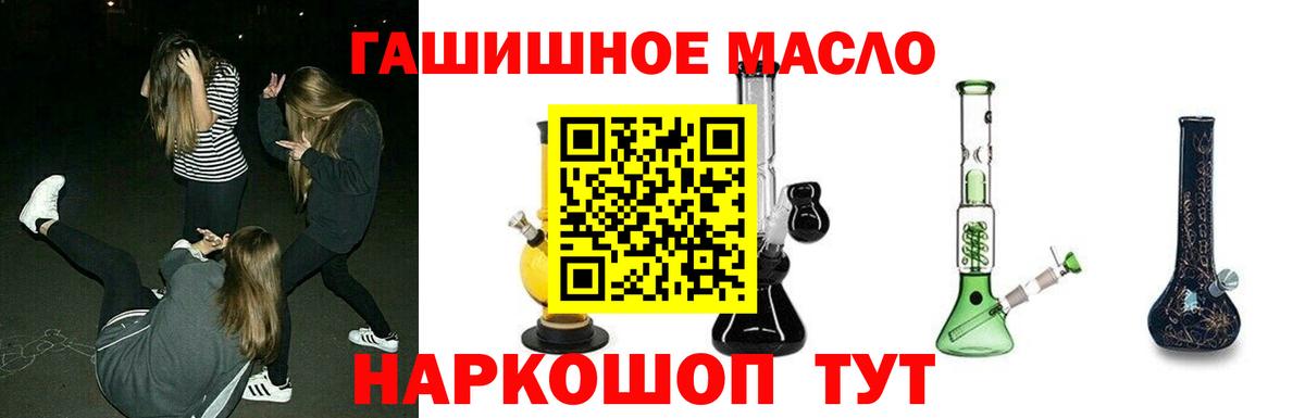 Дистиллят ТГК вейп с тгк Верхняя Пышма