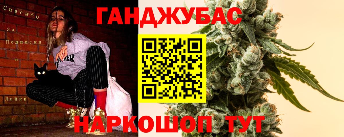 МАРИХУАНА план  Бошки марихуана ГИДРОПОН  Верхняя Пышма  Бошки марихуана марихуана  Конопля AK-47  Вход с VPN 