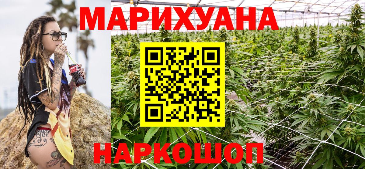 Конопля SATIVA & INDICA Верхняя Пышма